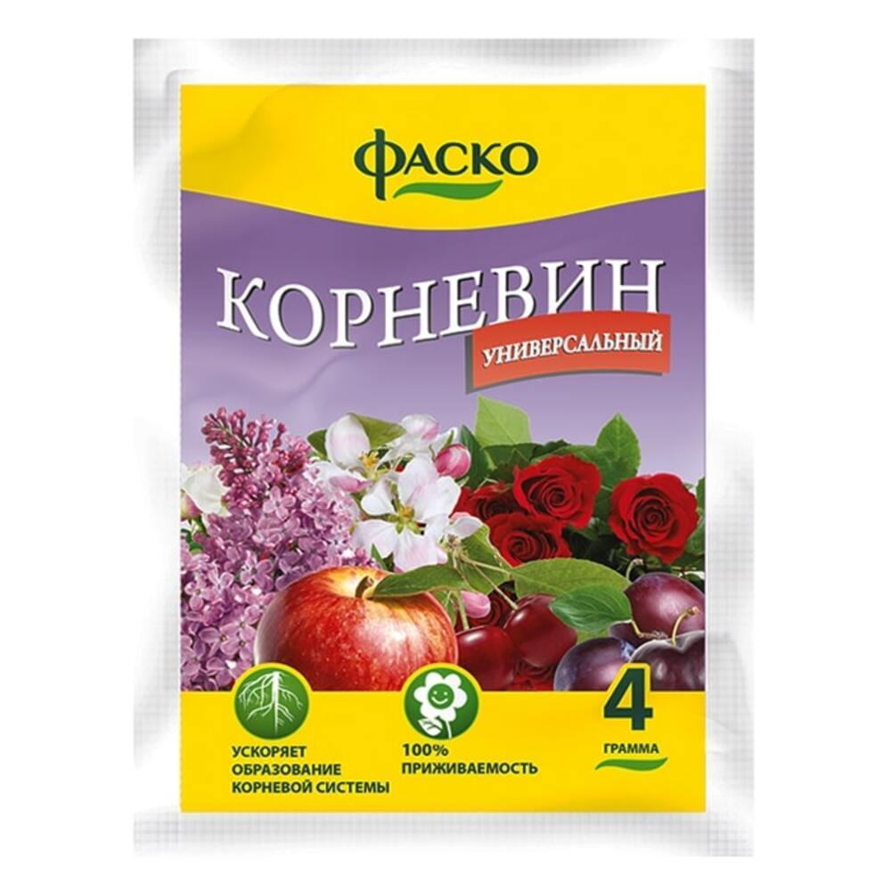 original-20879.jpg Стимулятор корнеобразования растений Фаско Корневин 4 г — изображение 1