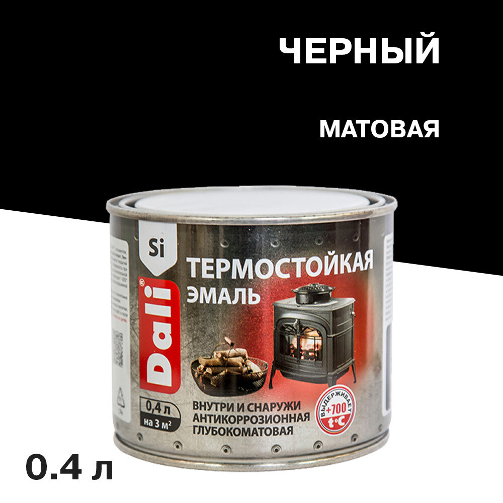 original-2139.jpg Эмаль термостойкая Dali черная 0,4 л — изображение 1