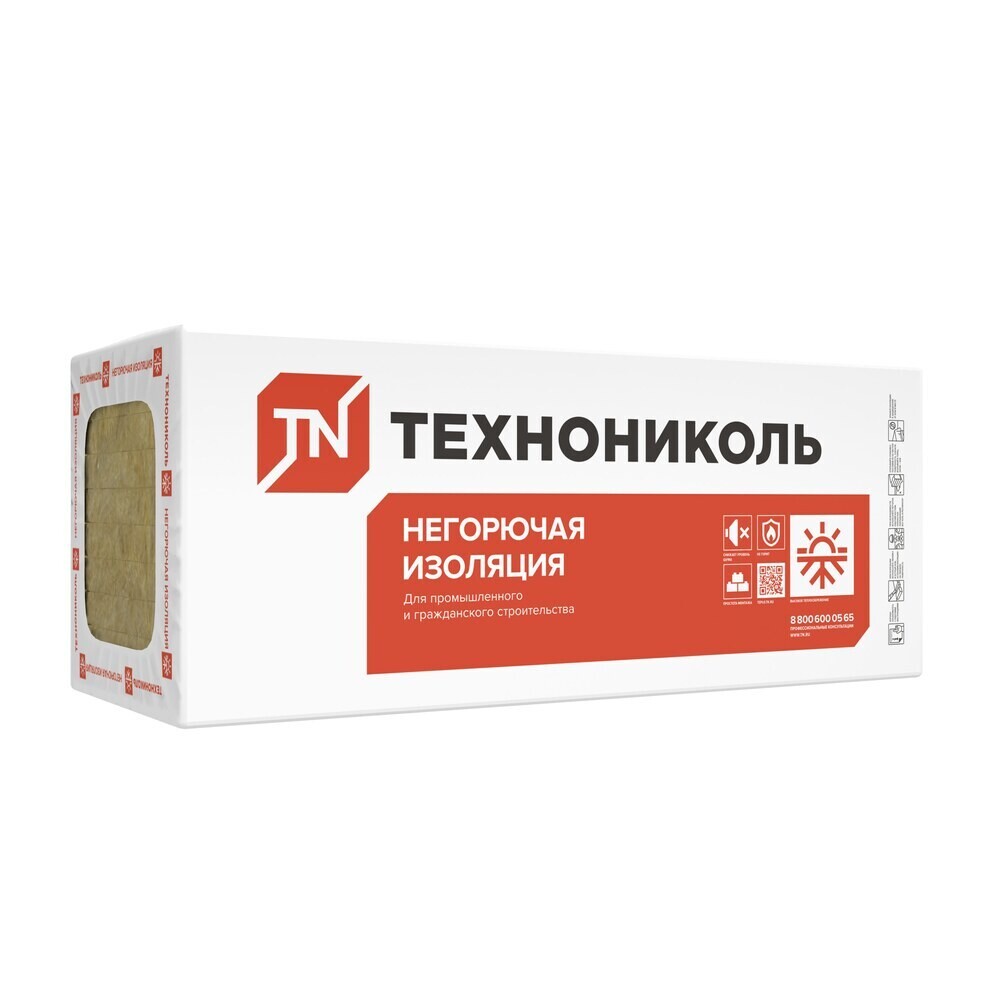 original-2181.jpg Утеплитель Технониколь Техноруф В Экстра 50х600х1200 мм 2,88 кв.м — изображение 1