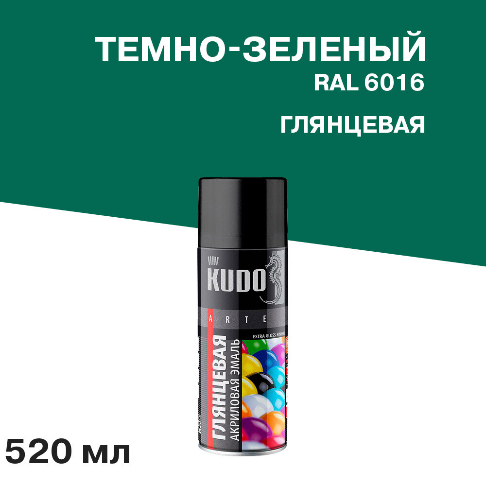 original-22019.jpg Эмаль аэрозольная Kudo Arte темно-зеленая глянцевая RAL 6016 520 мл — изображение 1