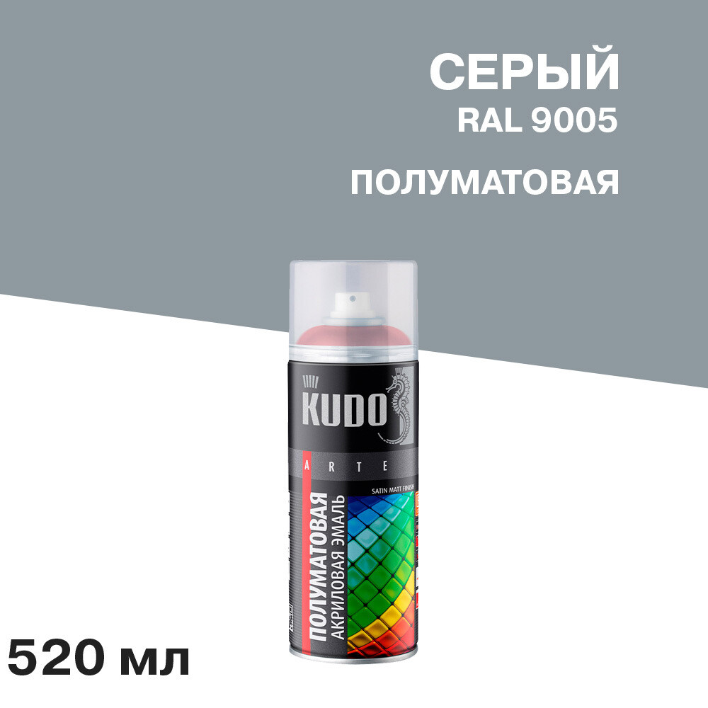 original-22044.jpg Эмаль аэрозольная Kudo Satin серая полуматовая RAL 7001 520 мл — изображение 1