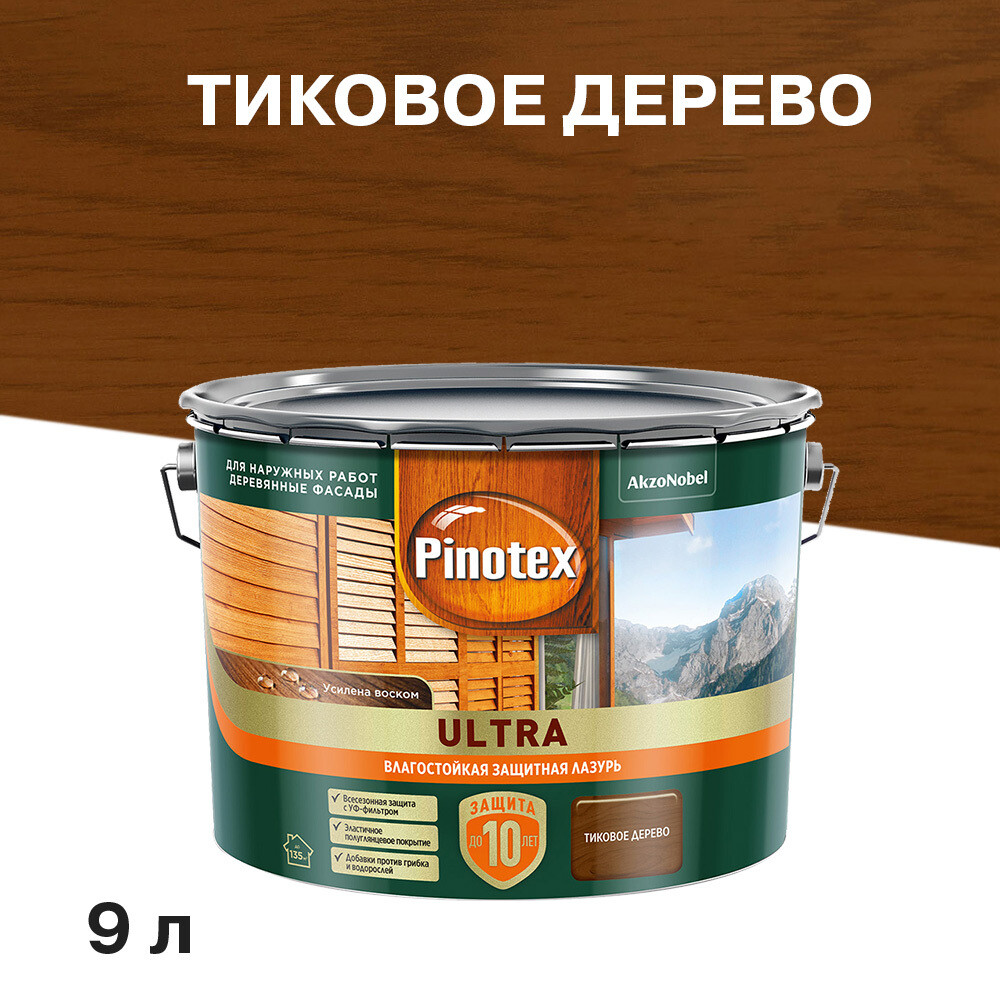 original-22581.jpg Антисептик Pinotex Ultra декоративный для дерева тиковое дерево 9 л — изображение 1