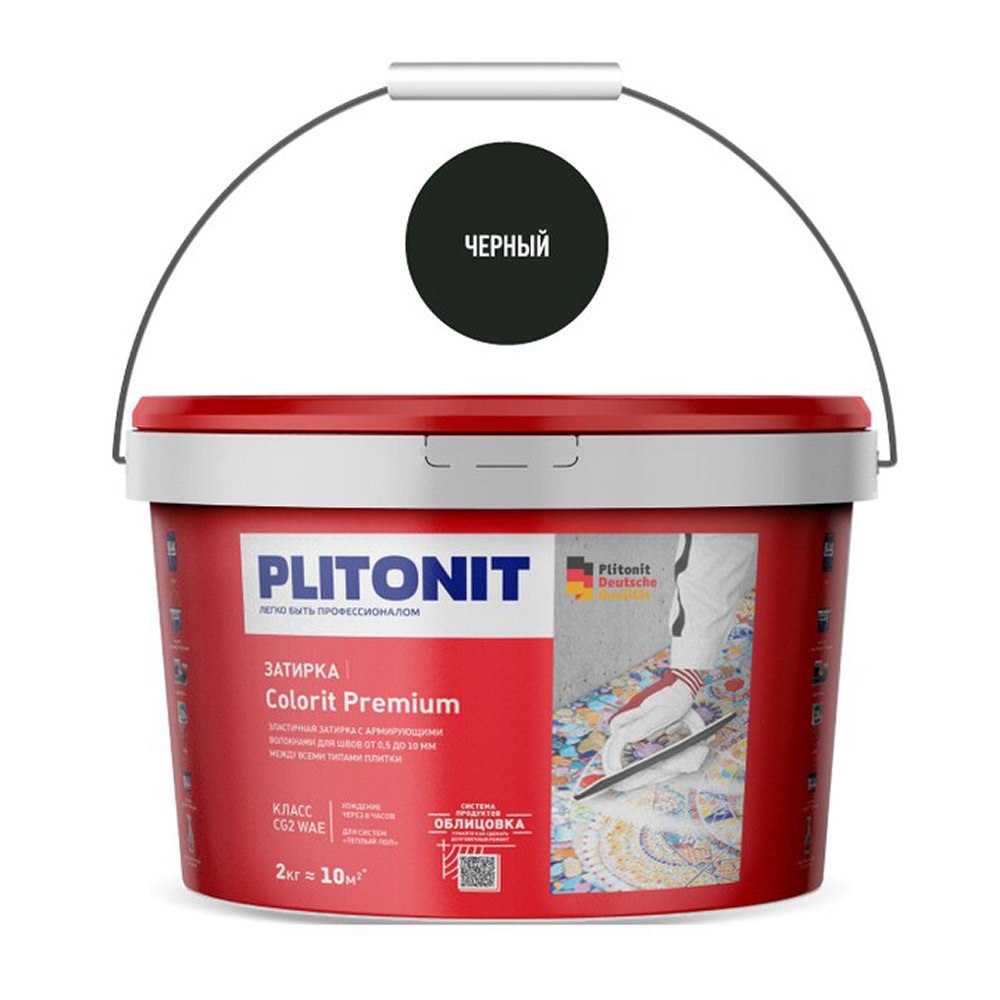 original-23205.jpg Затирка цементная эластичная Plitonit Colorit Premium черная ведро 2 кг — изображение 1