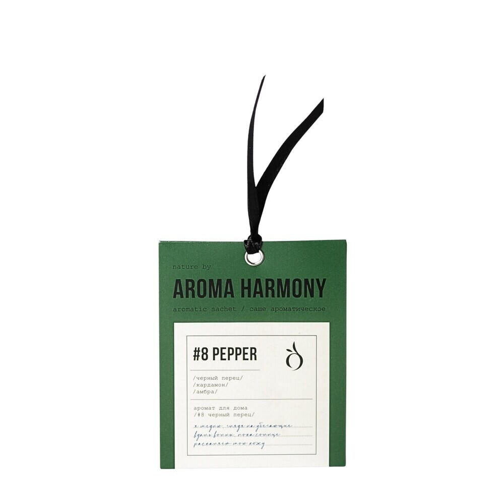original-23389.jpg Саше ароматическое Aroma Harmony Черный перец 10 г — изображение 1