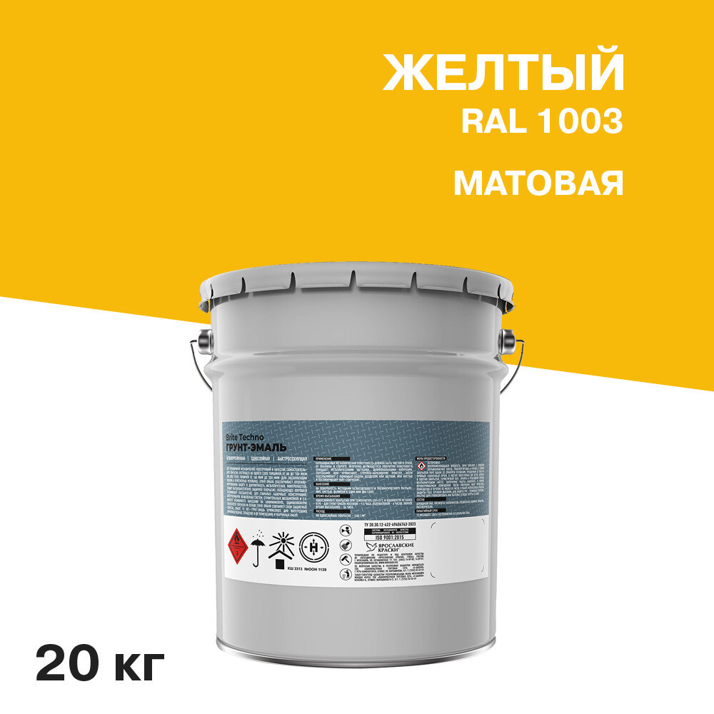 original-23588.jpg Грунт-эмаль по ржавчине 3в1 Brite Techno желтая RAL 1003 гладкая матовая 20 кг — изображение 1