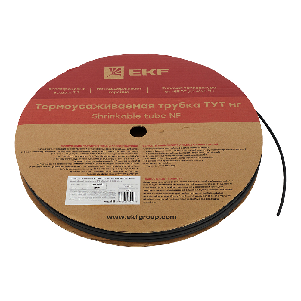 original-23922.jpg Трубка термоусадочная EKF ТУТ 4/2 мм черная (200 м) — изображение 1