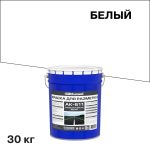 Краска для дорожной разметки Bitumast АК-511 износостойкая белая 30 кг