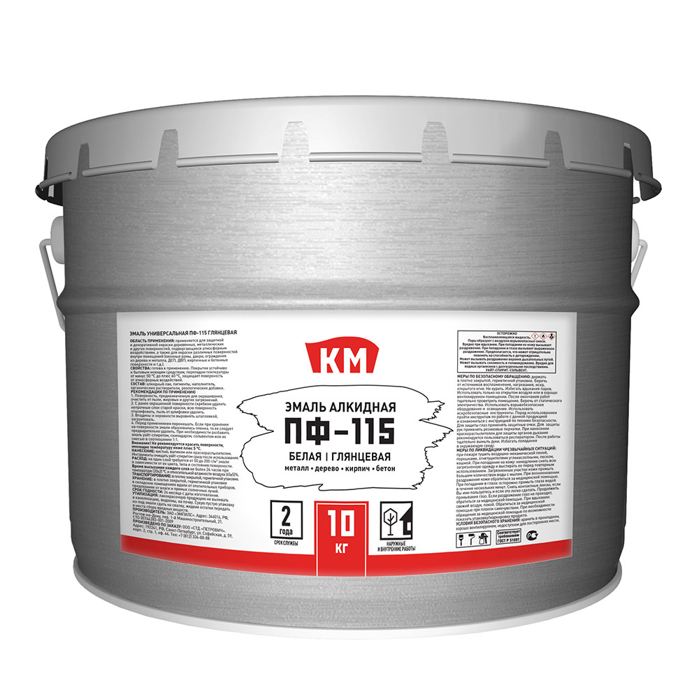 original-2478.jpg Эмаль ПФ-115 КМ белая глянцевая 10 кг — изображение 1