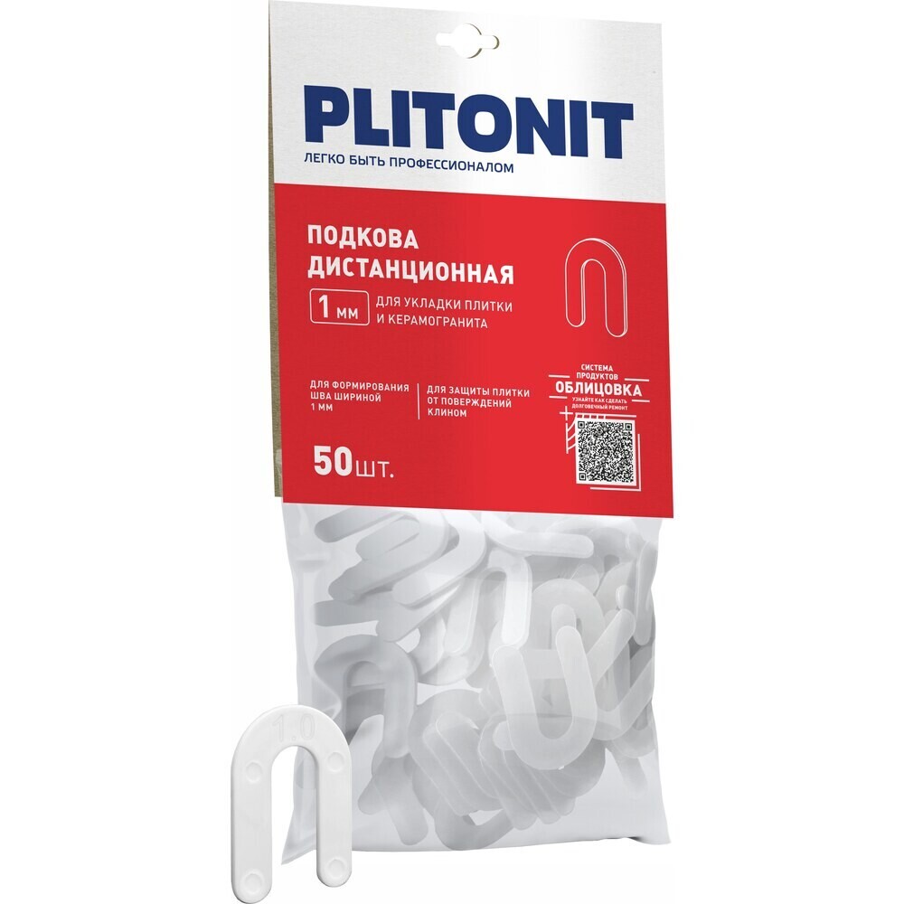 original-2493.jpg Подкова дистанционная для плитки Plitonit 1 мм (50 шт.) — изображение 1