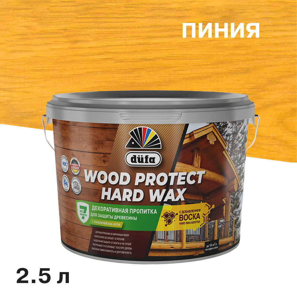 original-2546.jpg Антисептик Dufa Wood Protect Hard Wax декоративный для дерева пиния 2,5 л — изображение 1