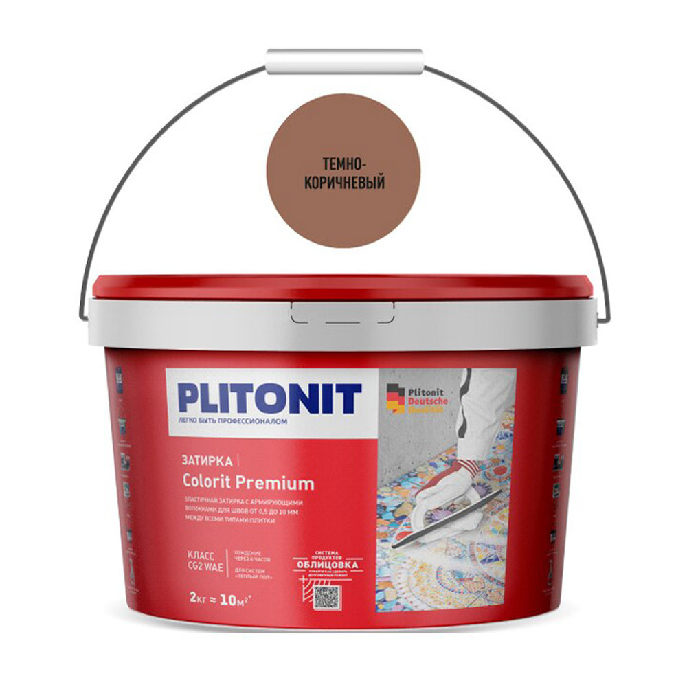 original-26370.jpg Затирка цементная эластичная Plitonit Colorit Premium темно-коричневая ведро 2 кг — изображение 1