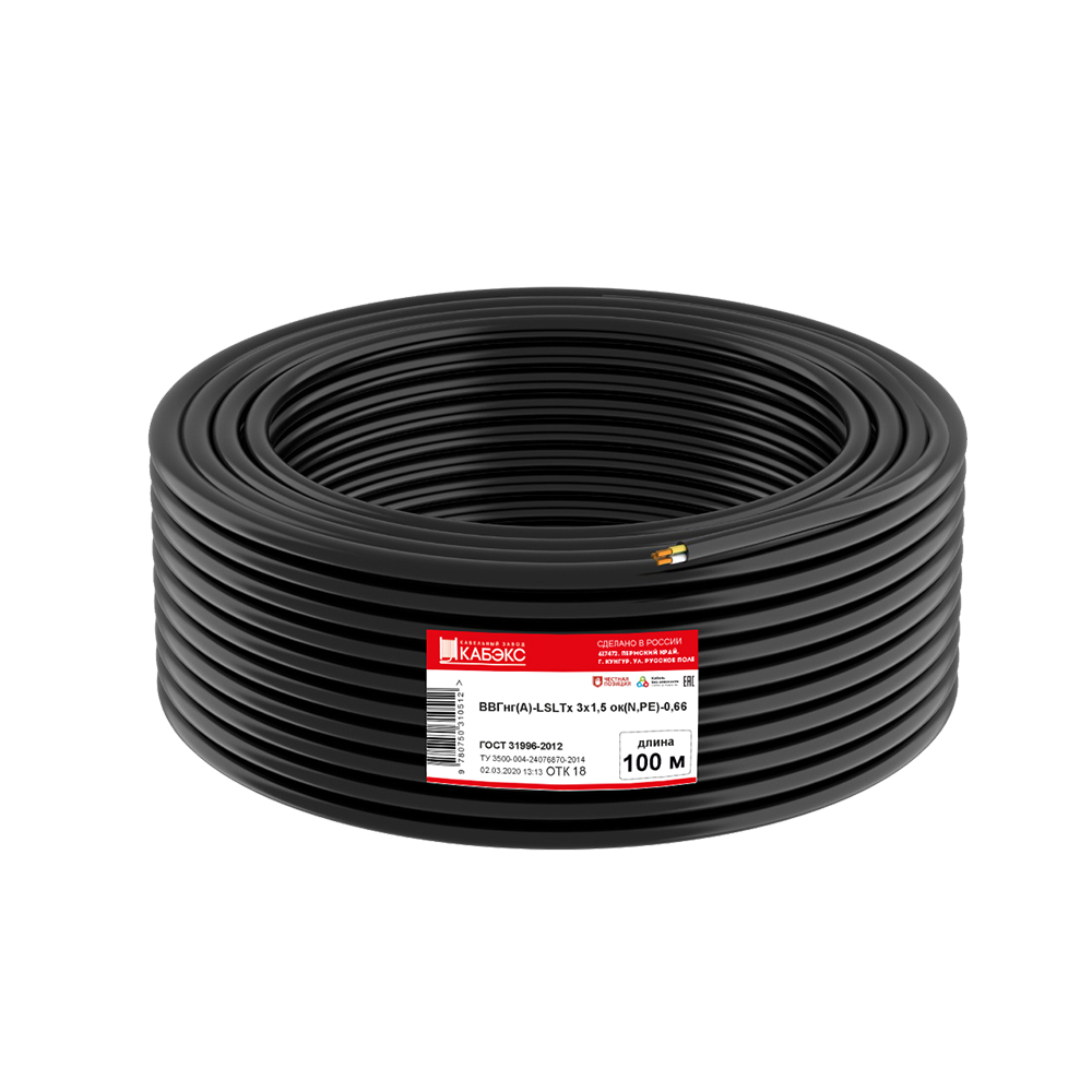 original-26596.jpg Кабель Кабэкс ВВГнг(А)-LSLTx 3х1,5 (100 м) — изображение 1