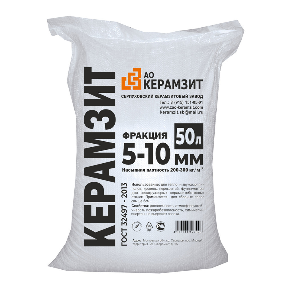 original-26786.jpg Керамзит фракция 5-10 мм 0,05 куб.м — изображение 1