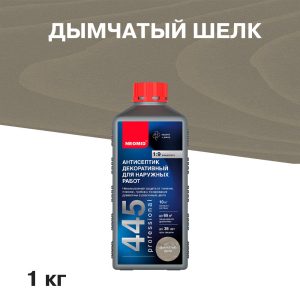 Антисептик Neomid 445 декоративный для дерева биозащитный концентрат 1:9 1 кг дымчатый шелк