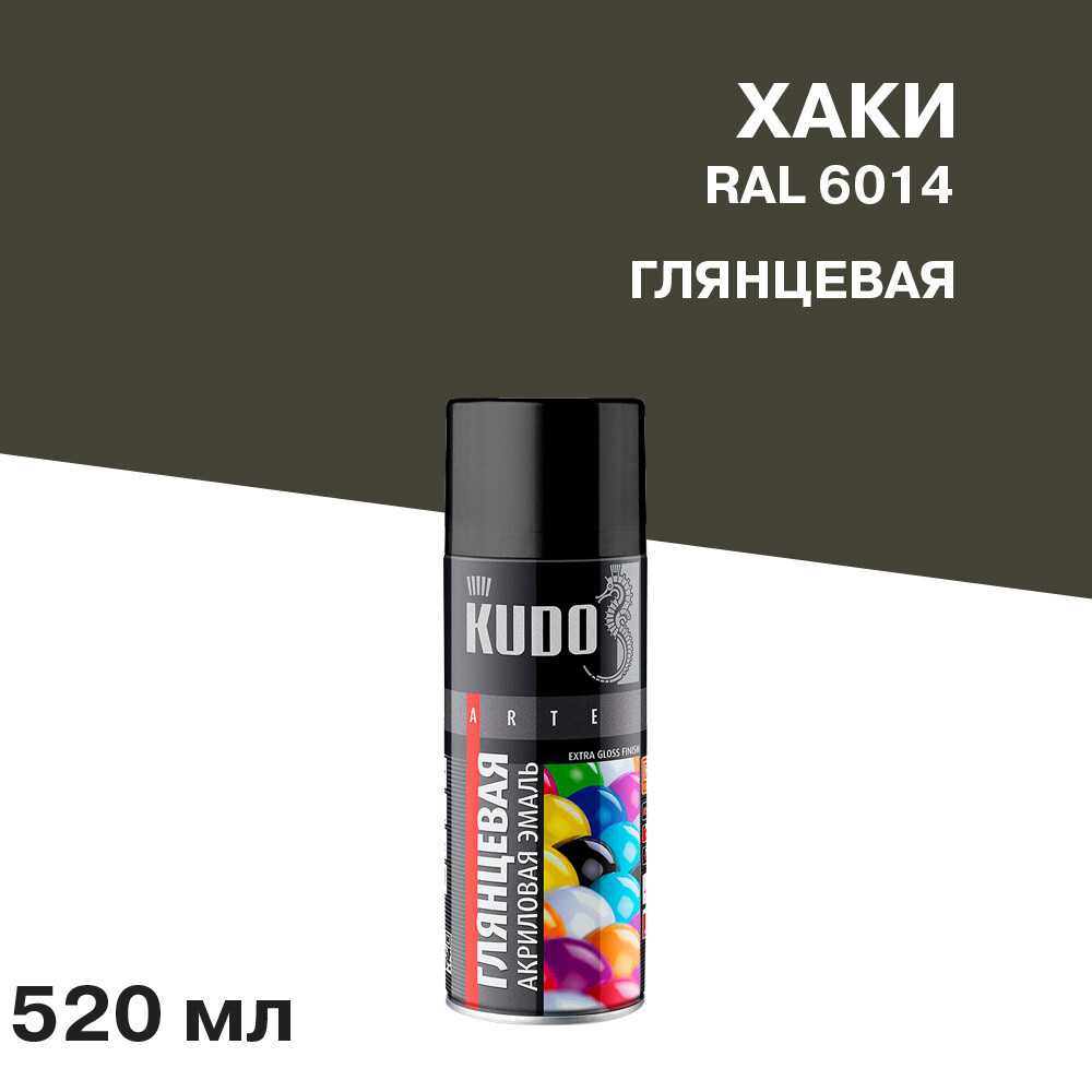 original-2772.jpg Эмаль аэрозольная Kudo Arte хаки глянцевая RAL 6014 520 мл — изображение 1