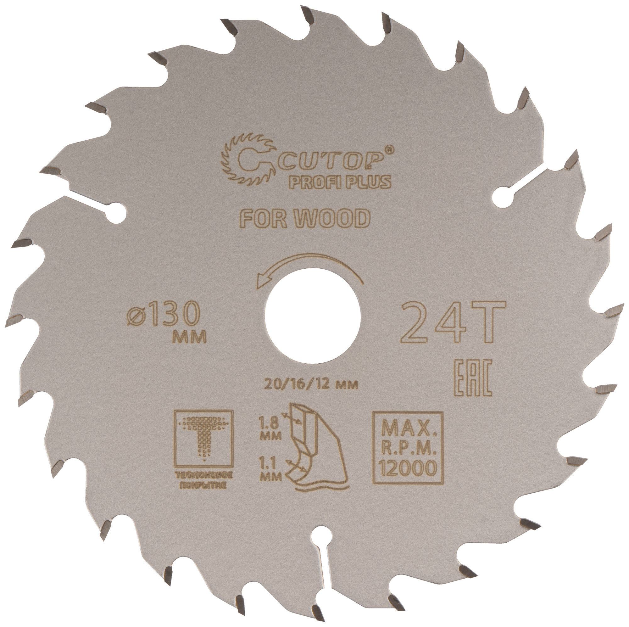 original-27750.jpg Диск пильный по дереву Cutop Profi plus 130х20/16/12х1,8 мм 24 зуба (75-13024Т) — изображение 1