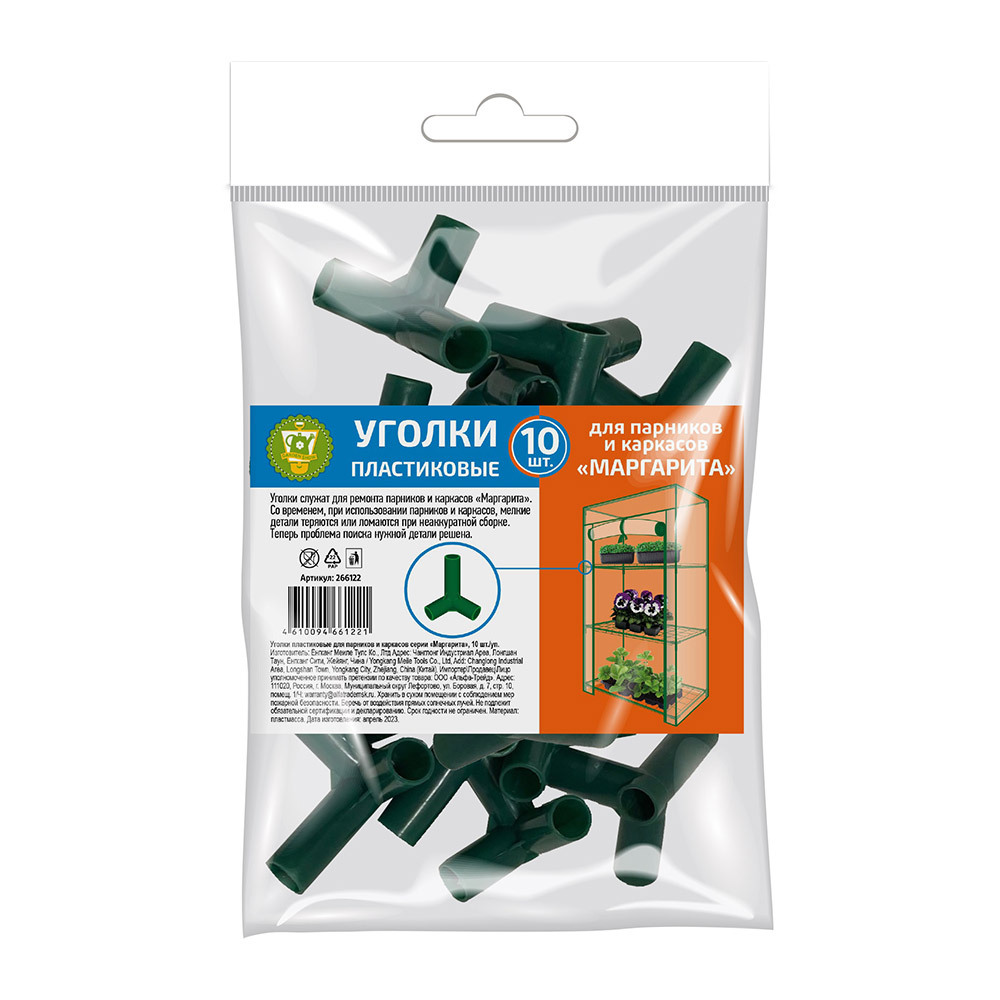 original-27782.jpg Уголок для парника Garden Show Маргарита (10 шт.) — изображение 1