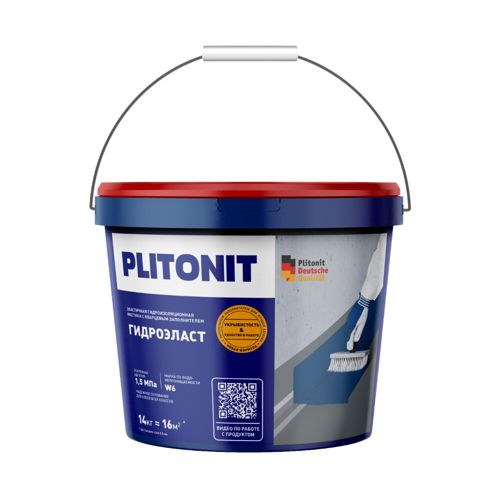 original-2780.jpg Гидроизоляция акриловая Plitonit ГидроЭласт 14 кг — изображение 1