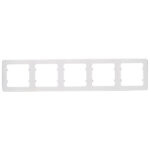 Рамка Hegel Master пятиместная белая (Р405)