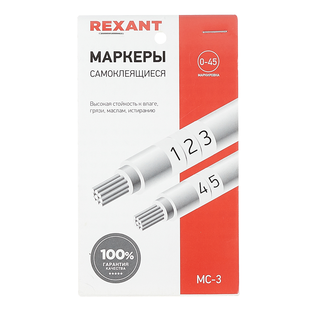 original-28173.jpg Маркеры кабельные самоклеящиеся Rexant цифры от 1 до 45 (07-6203) — изображение 1