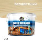 Антисептик Dufa Wood Base Aqua грунтовочный для дерева бесцветный 9 л