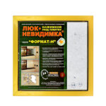 Люк ревизионный под плитку Практика стальной 300х400 мм скрытый