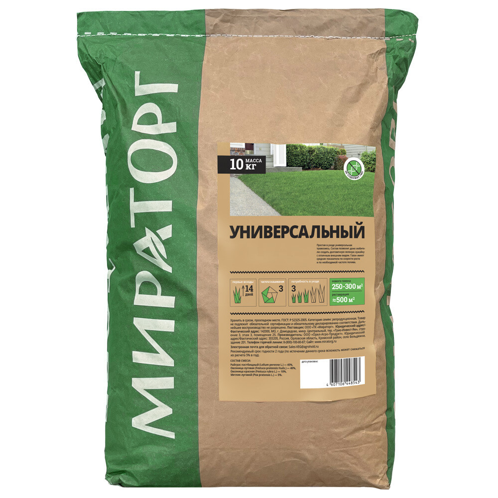 original-30531.jpg Семена газонной травы Универсальный газон Мираторг 10 кг — изображение 1