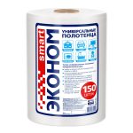 Полотенце универсальное Эконом smart 23х20 см в рулоне (150 шт.)