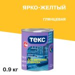 Эмаль ПФ-115 алкидная Текс Универсал ярко-желтая глянцевая 0,9 кг