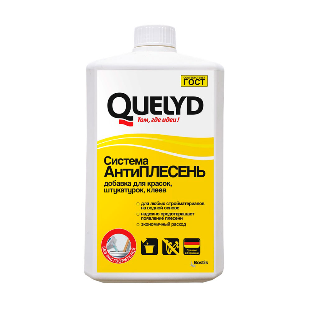 original-31794.jpg Добавка противогрибковая для ЛКМ Quelyd Антиплесень 1 л — изображение 1