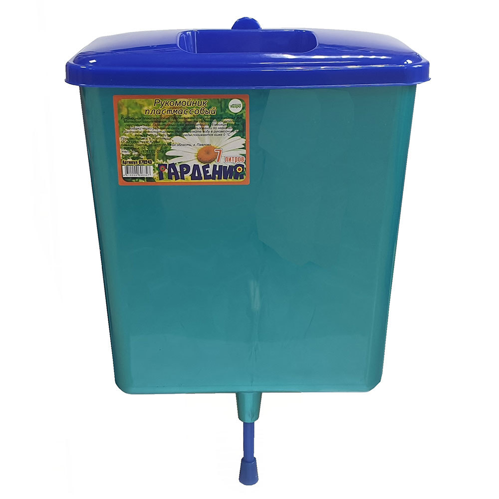 original-32250.jpg Рукомойник Инструм-Агро 7 л с крышкой (070243) — изображение 1