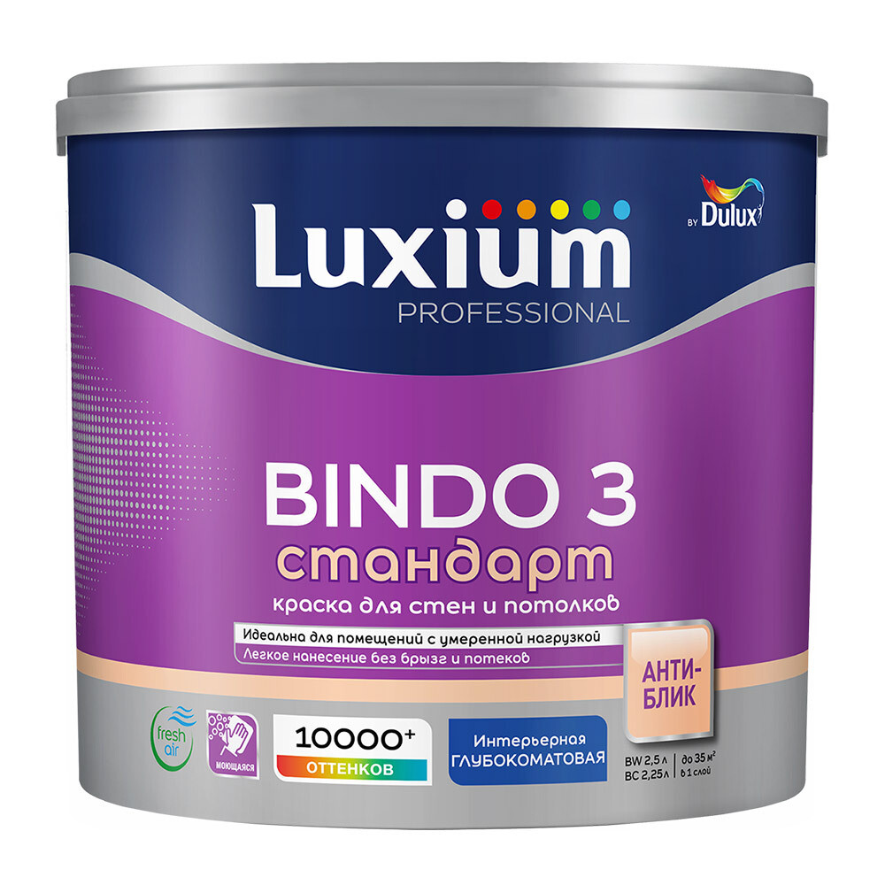 original-32285.jpg Краска интерьерная Dulux/Luxium Bindo 3 база BC бесцветная 2,25 л — изображение 1