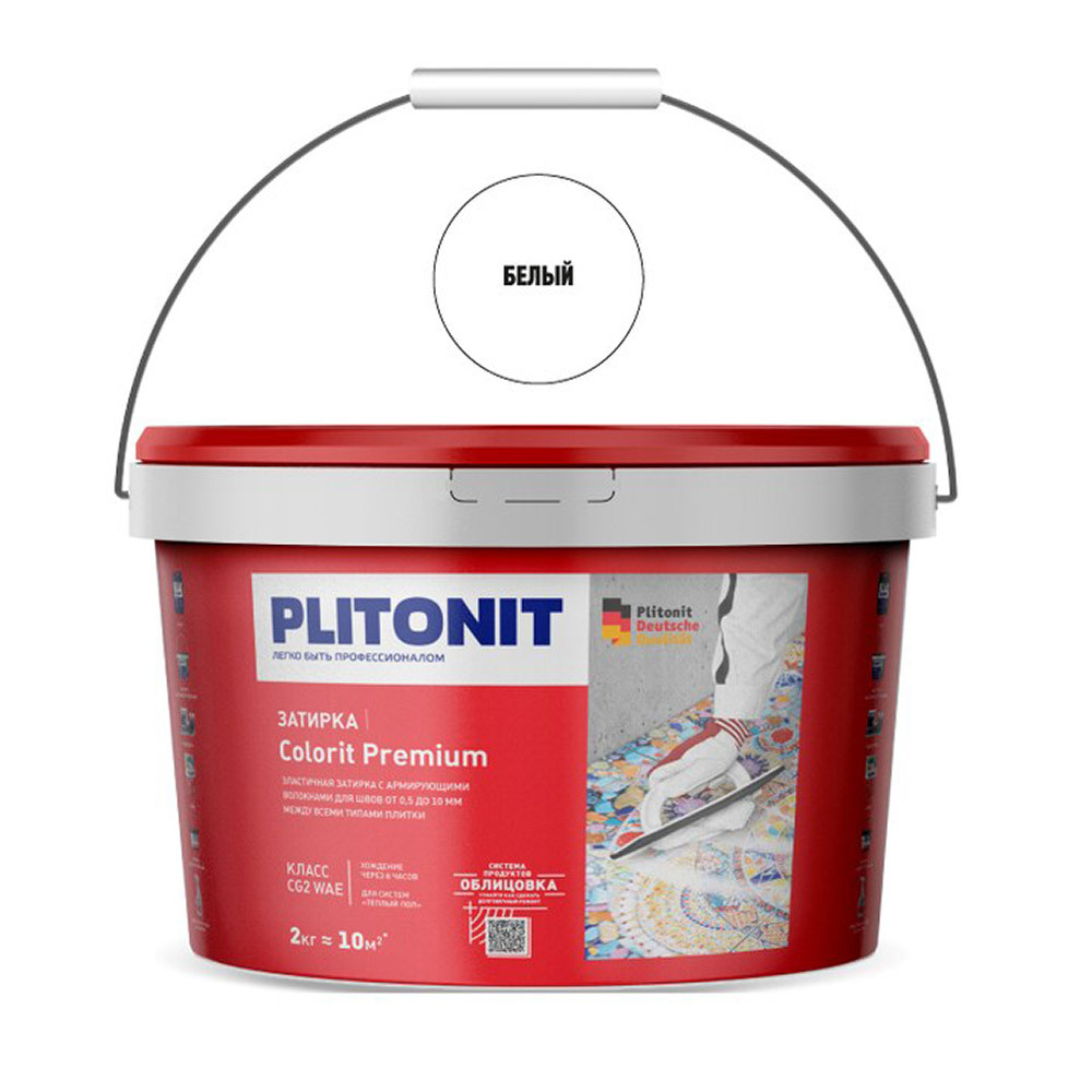 original-32339.jpg Затирка цементная эластичная Plitonit Colorit Premium белая ведро 2 кг — изображение 1