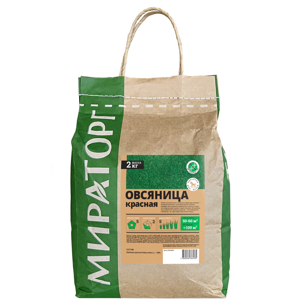 original-32412.jpg Семена газонной травы Овсяница красная Мираторг 2 кг — изображение 1