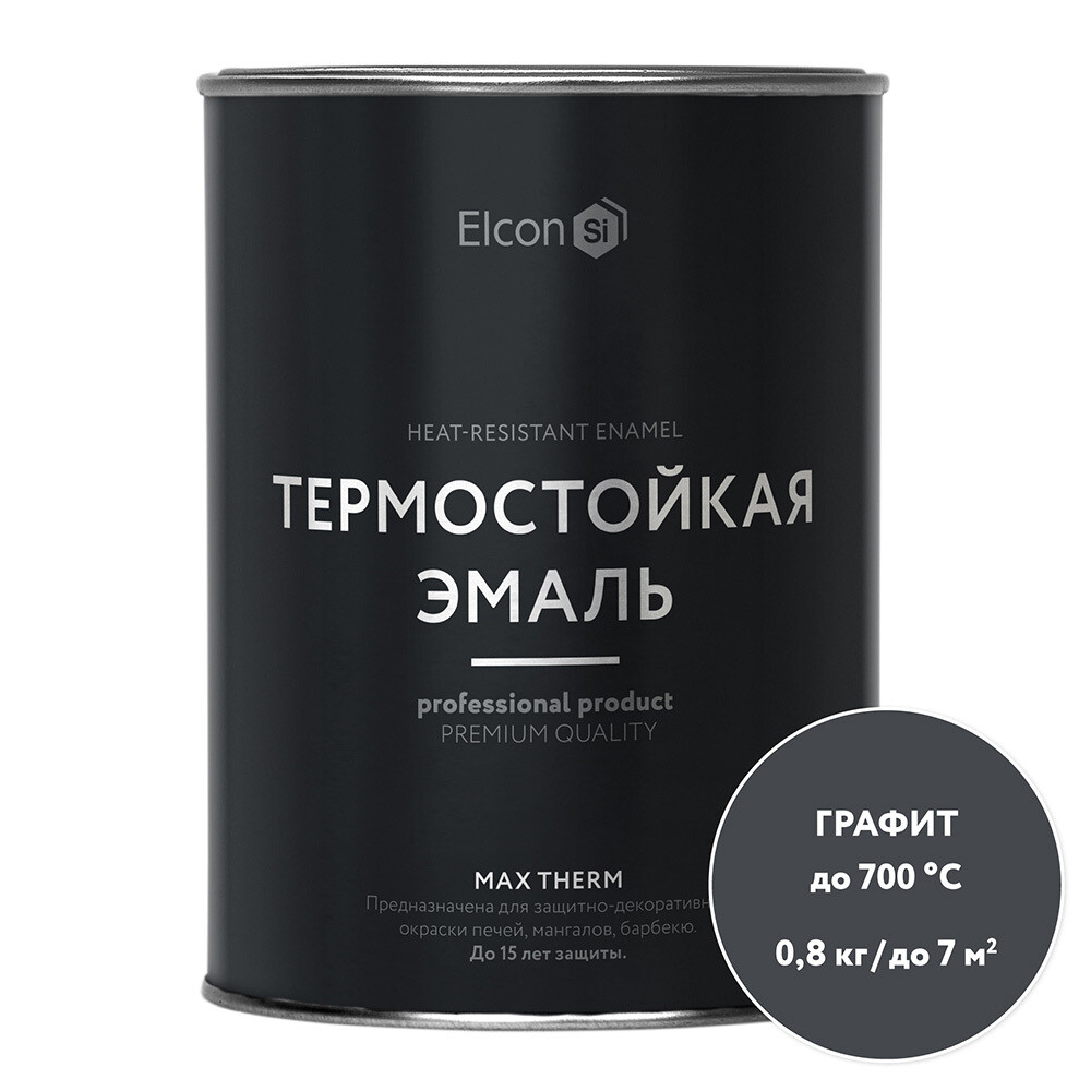 original-33211.jpg Эмаль термостойкая Elcon Max Therm 700 градусов графит 0,8 кг — изображение 1