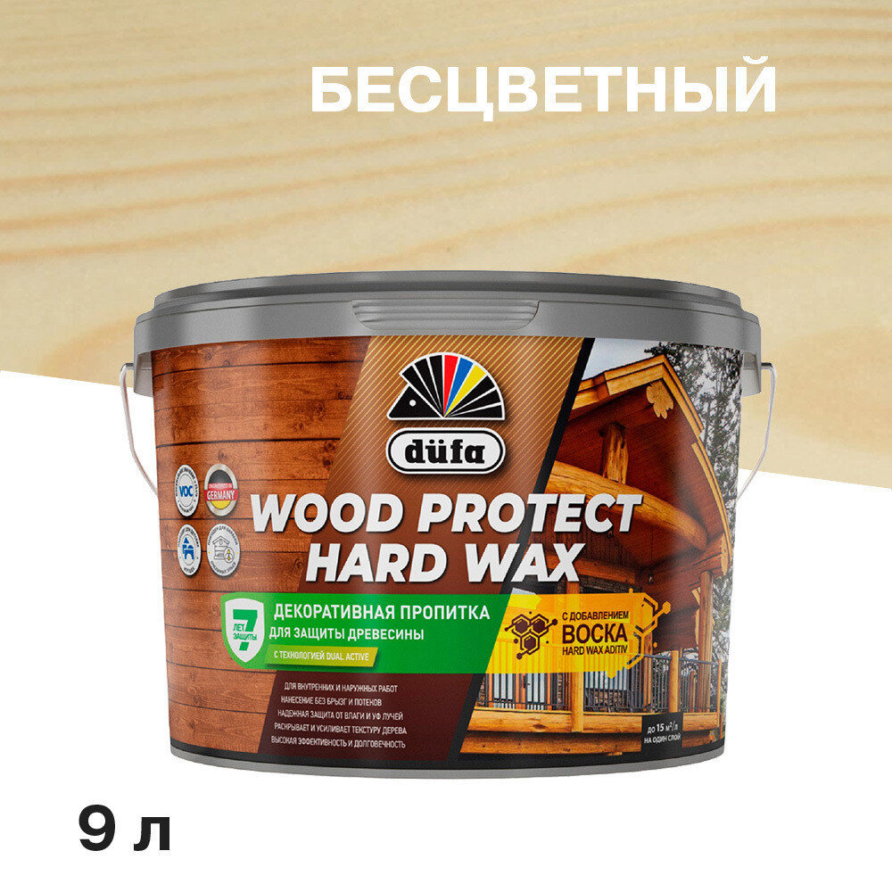 original-33322.jpg Антисептик Dufa Wood Protect Hard Wax декоративный для дерева бесцветный 9 л — изображение 1