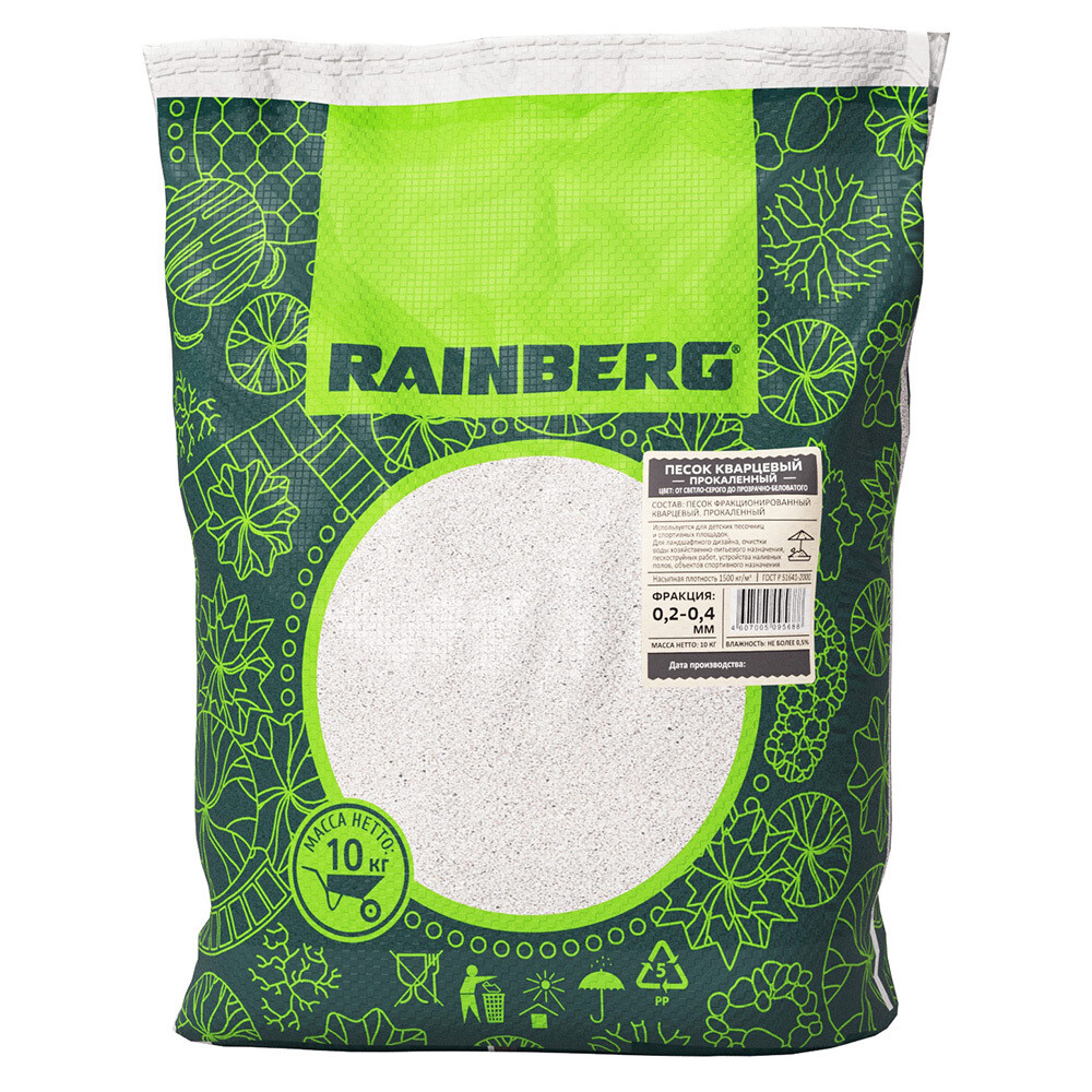 original-33462.jpg Песок кварцевый прокаленный Rainberg 0,2-0,4 мм 10 кг — изображение 1