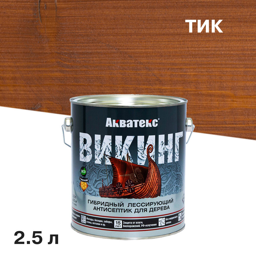 original-3366.jpg Антисептик Акватекс Викинг декоративный для дерева тик 2,5 л — изображение 1