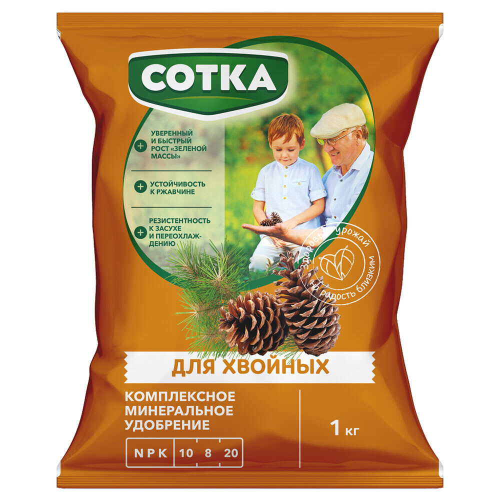 original-3395.jpg Удобрение минеральное сухое для хвойных растений гранулированное Тукосмесь Сотка 1 кг — изображение 1