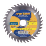 Диск пильный по дереву Практика 130х16/20х1,8 мм 36 зубьев (032-225)