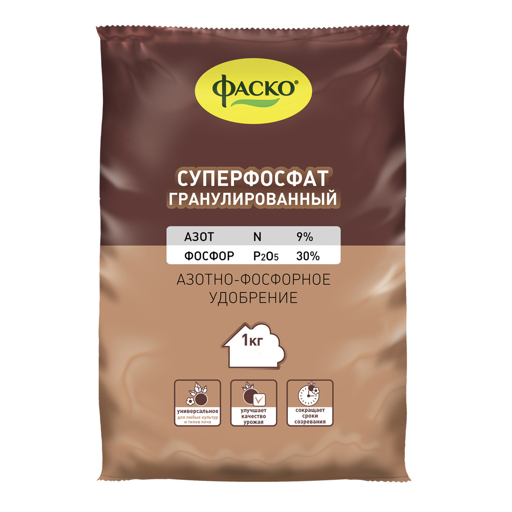 original-34027.jpg Удобрение минеральное сухое универсальное гранулированное Суперфосфат Фаско 1 кг — изображение 1