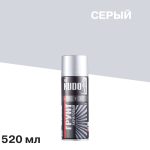 Грунт аэрозольный Kudo Arte серый 520 мл