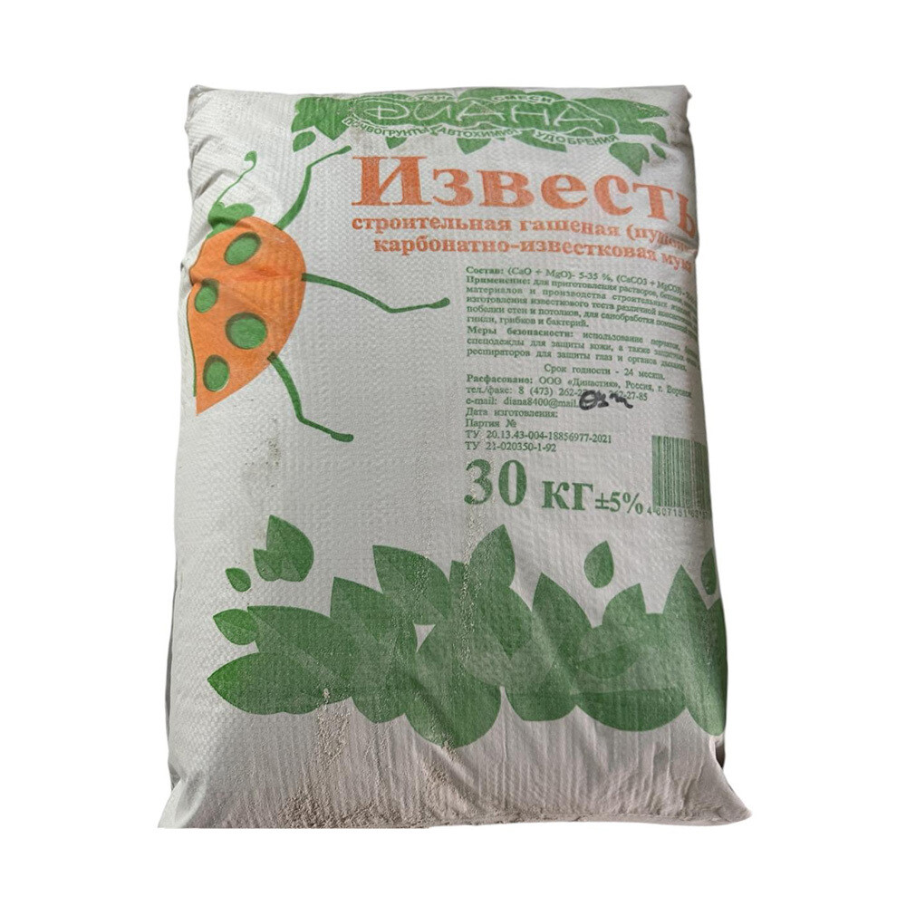 original-35199.jpg Известь гашеная (карбонатно-известковая мука) 30 кг — изображение 1