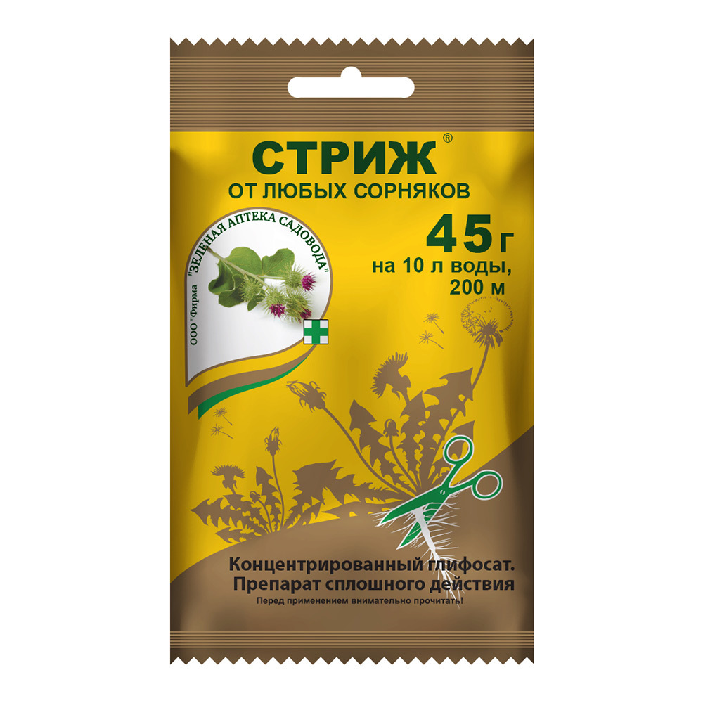 original-35641.jpg Средство для защиты от сорняков Зеленая Аптека Садовода Стриж гербицид 45 г — изображение 1