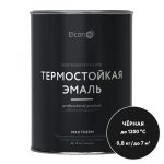 Эмаль термостойкая Elcon Max Therm 1200 градусов черная 0,8 кг