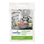 Удобрение минеральное сухое гранулированное Карбамид Fertika 2,5 кг