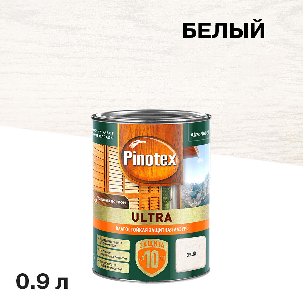 original-3637.jpg Антисептик Pinotex Ultra декоративный для дерева белый 0,9 л — изображение 1