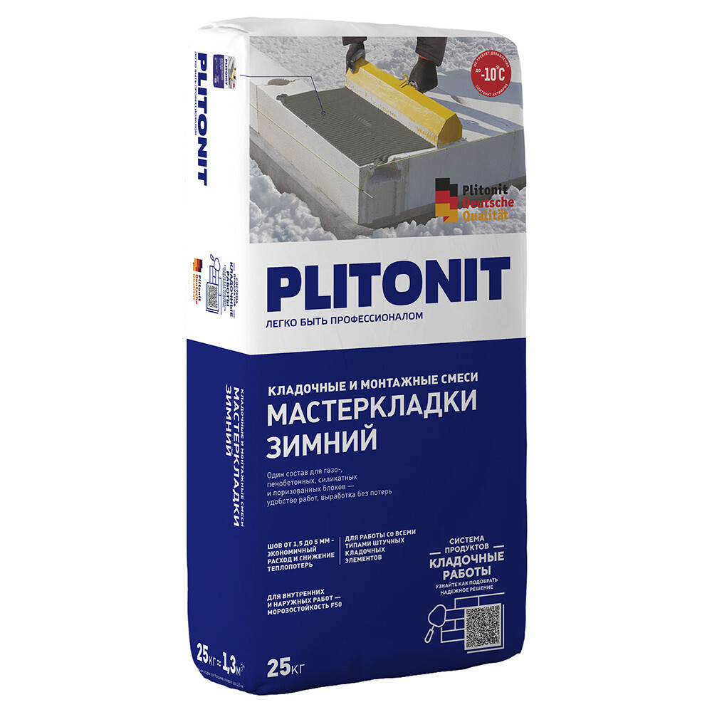 original-36456.jpg Клей для газобетона Plitonit Мастер Кладки зимний 25 кг — изображение 1