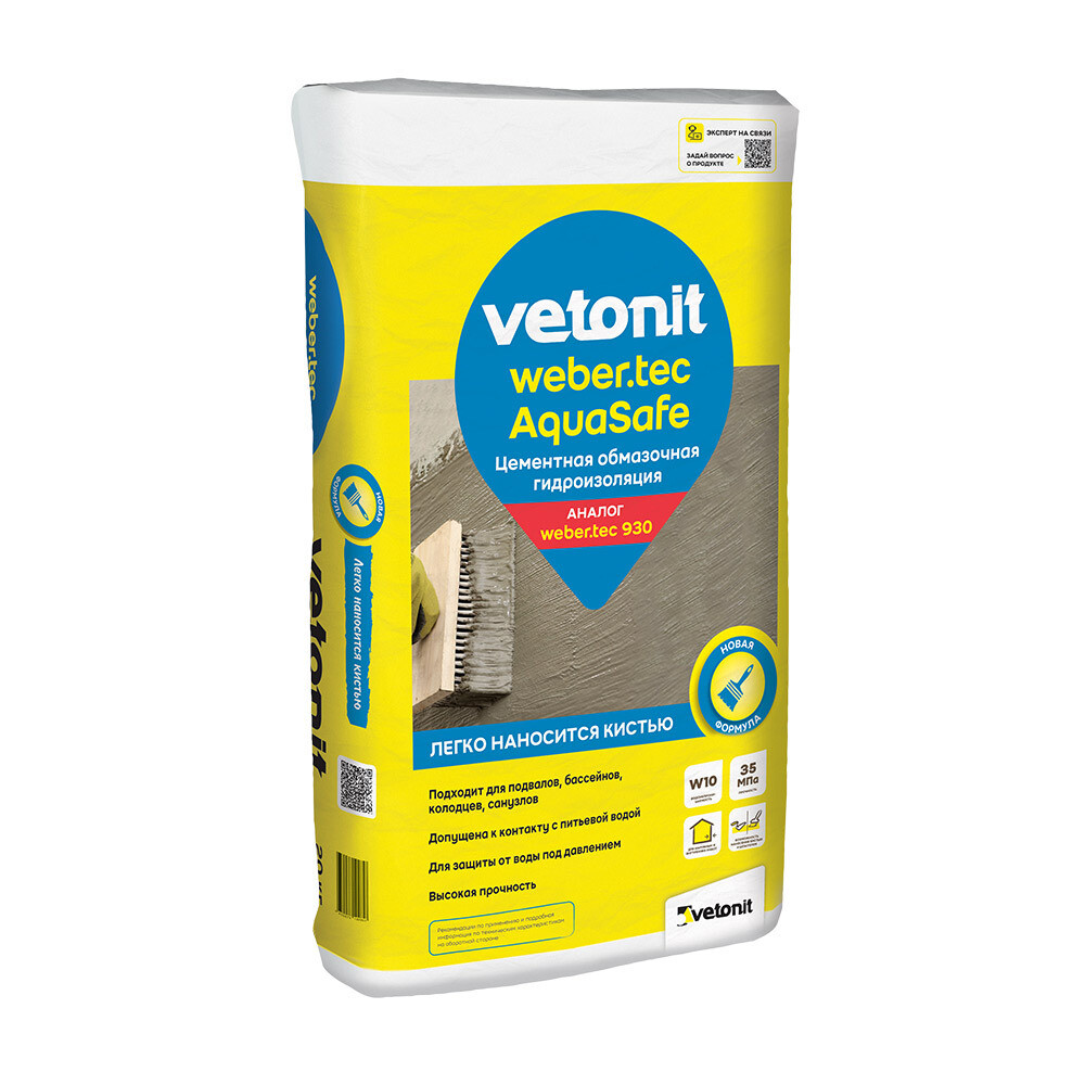 original-36575.jpg Гидроизоляция цементная Vetonit Weber.tec/ Vetonit tec AquaSafe 20 кг — изображение 1