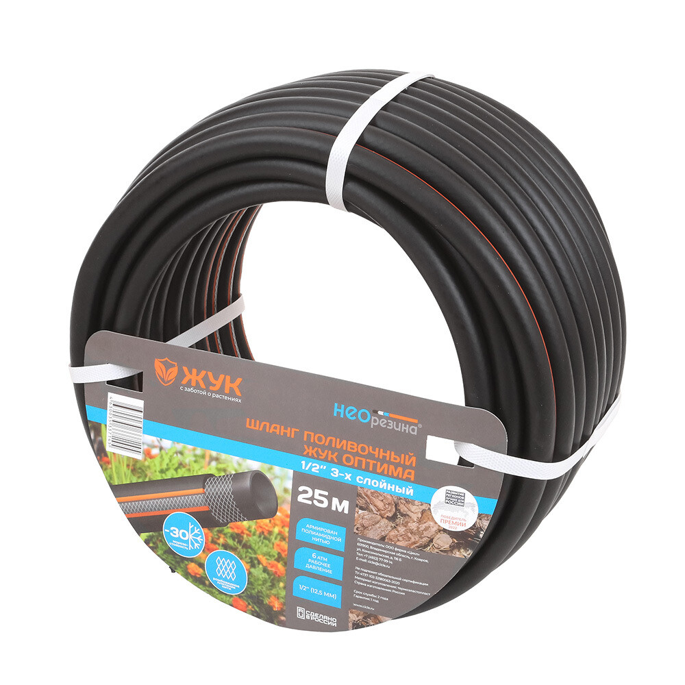 original-4720.jpg Шланг поливочный 1/2 25 м трехслойный Жук Оптима термоэластопласт армированный (7145-00) — изображение 1